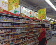 食物平安法点窜：