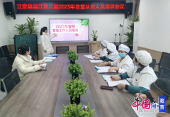 宜宾江安淯江长儿