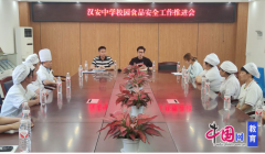 建牢舌尖防地宜宾