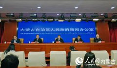 “十四五”看｜守