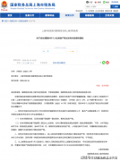 象屿天宸雅颂售楼